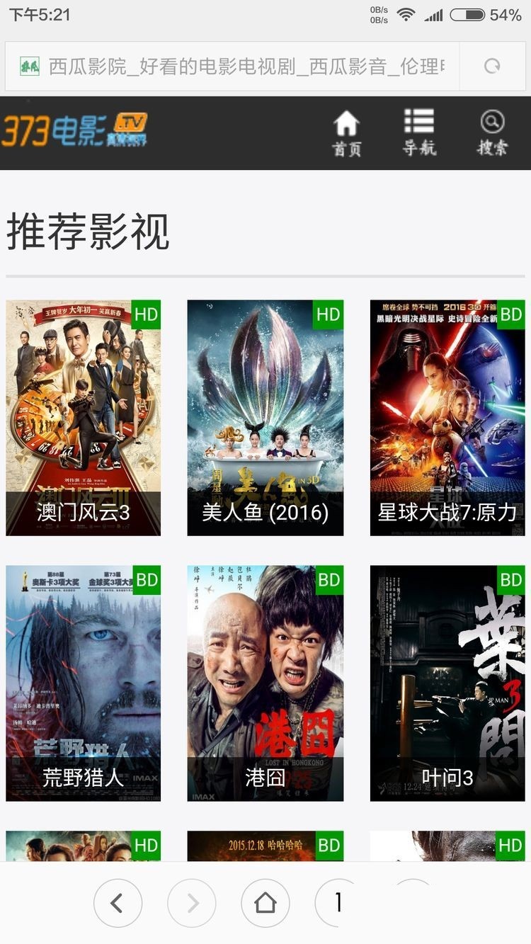 仿非凡影视电影网站整站源码,响应式布局,完美支持手机WAP+ipad+PC电脑版