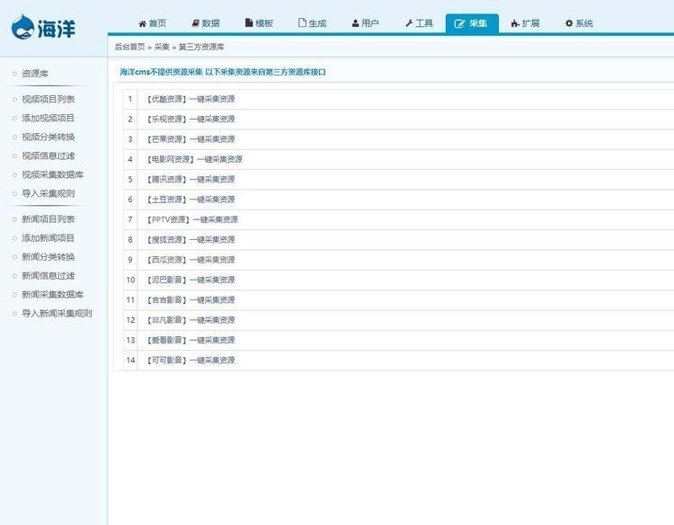 仿非凡影视电影网站整站源码,响应式布局,完美支持手机WAP+ipad+PC电脑版