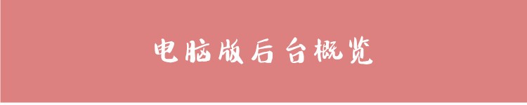 ecshop模板生鲜食品农产品商城网站源码+手机WAP+微支付+短信分销