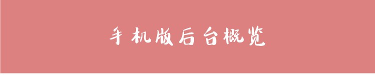 ecshop模板生鲜食品农产品商城网站源码+手机WAP+微支付+短信分销