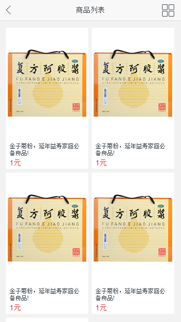 三级分销多级分销JAVA分销源码JAVA电子商务源码微信三级分销