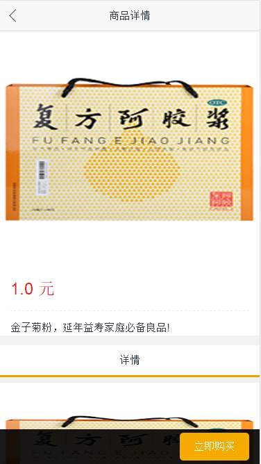 三级分销多级分销JAVA分销源码JAVA电子商务源码微信三级分销