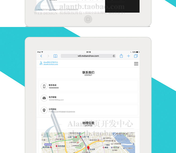 高端美容化妆品网站模板php网站源码模板三站合一网站模板w8