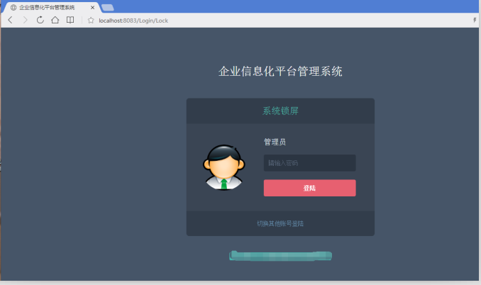 ASP.NET仓库管理系统C#源码 MVC+Bootstrap框架 B/S与C/S两种架构