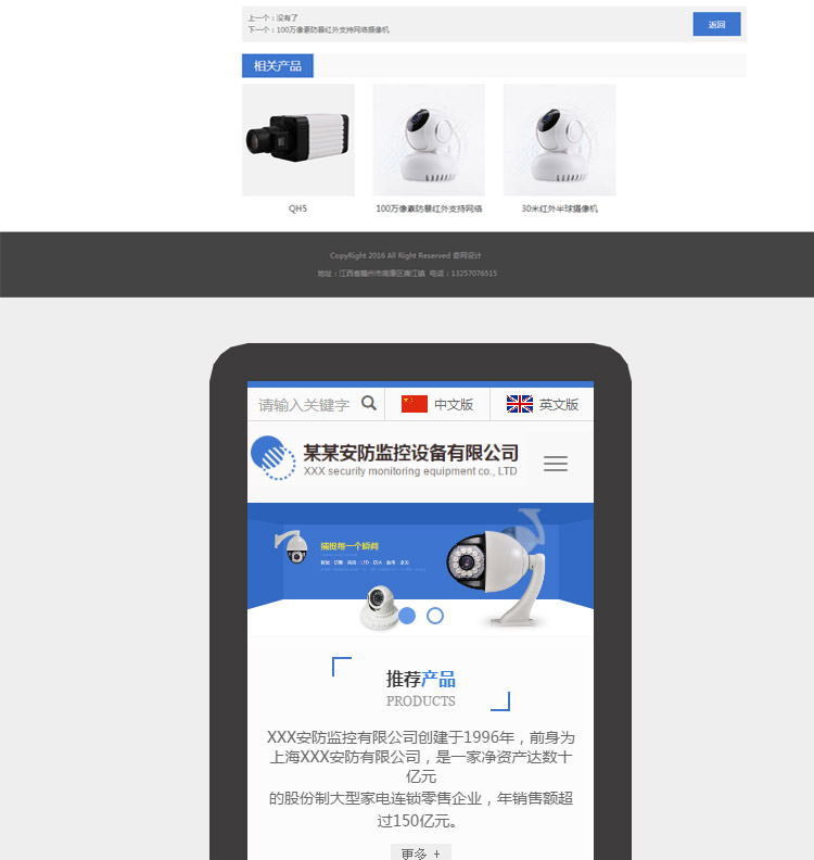 响应式网站大气微信 html5模版企业网站源码手机自适应带后台.net