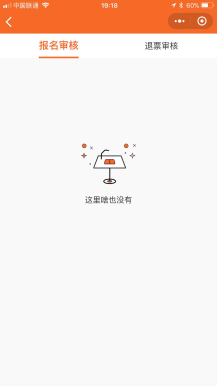活动小程序自助下单,不议价
