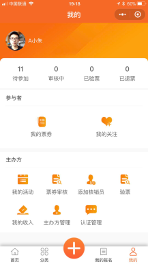 活动小程序自助下单,不议价
