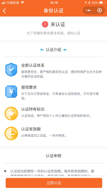 活动小程序自助下单,不议价