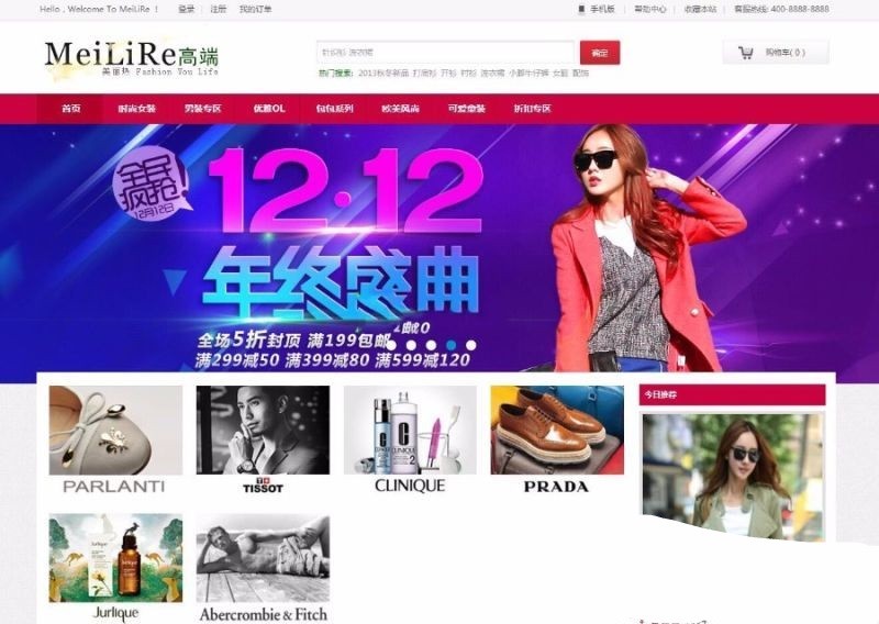 ECSHOP服装商城宽屏风格完整源码分享,Ecshop内核开发服装商城模板豪华增强版源码
