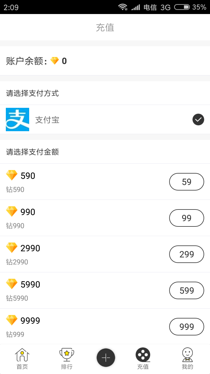 方维直播源码，直播源码，全套直播源码，2.5直播源码
