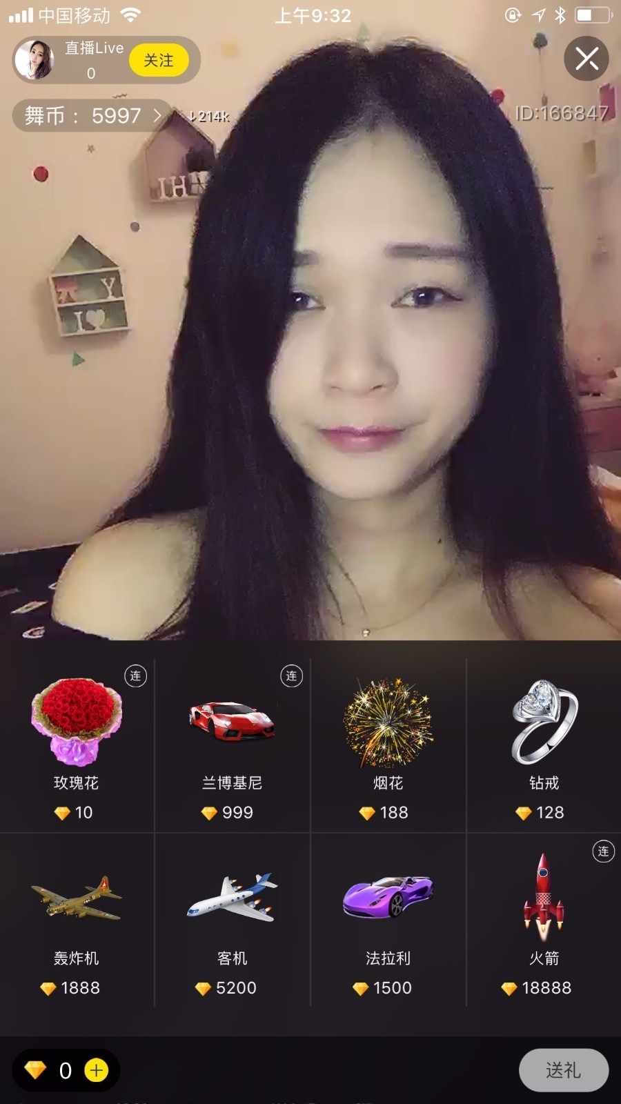 方维直播源码，直播源码，全套直播源码，2.5直播源码