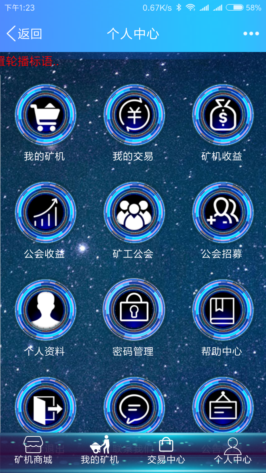 【运营版】GEC源码,专业云挖矿,运营级,可直接上线,提供短信接口,