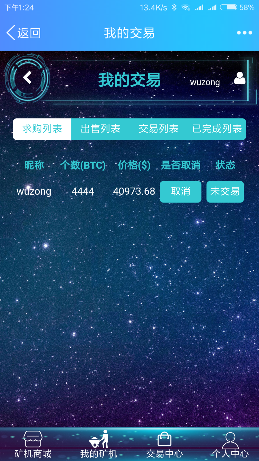 【运营版】GEC源码,专业云挖矿,运营级,可直接上线,提供短信接口,