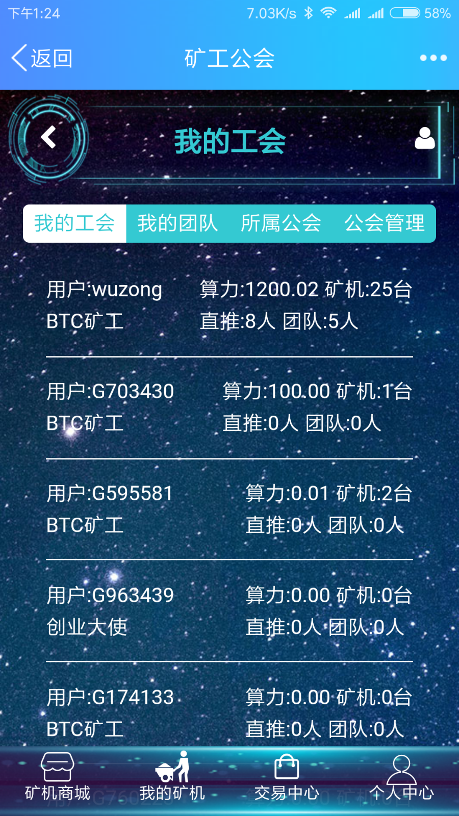 【运营版】GEC源码,专业云挖矿,运营级,可直接上线,提供短信接口,