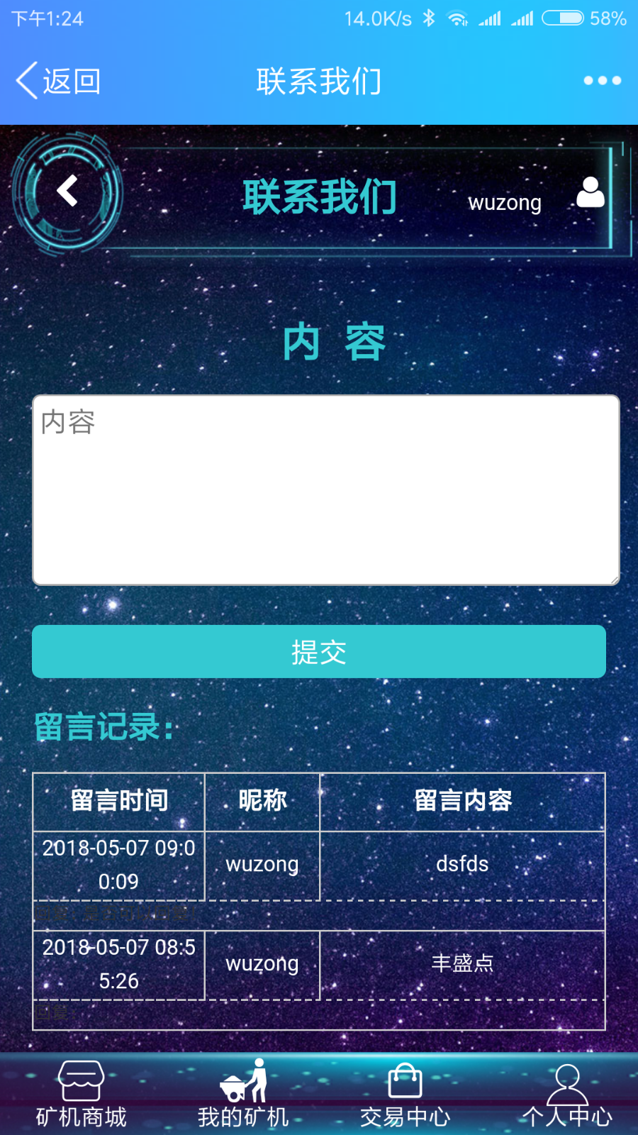 【运营版】GEC源码,专业云挖矿,运营级,可直接上线,提供短信接口,