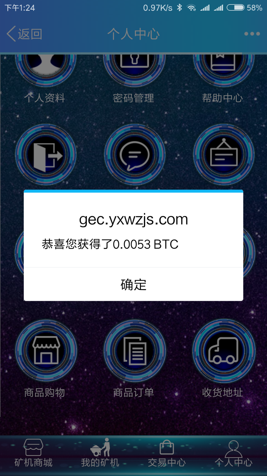 【运营版】GEC源码,专业云挖矿,运营级,可直接上线,提供短信接口,