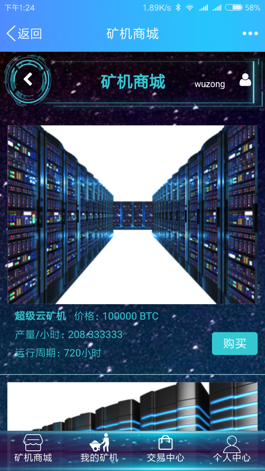 【运营版】GEC源码,专业云挖矿,运营级,可直接上线,提供短信接口,