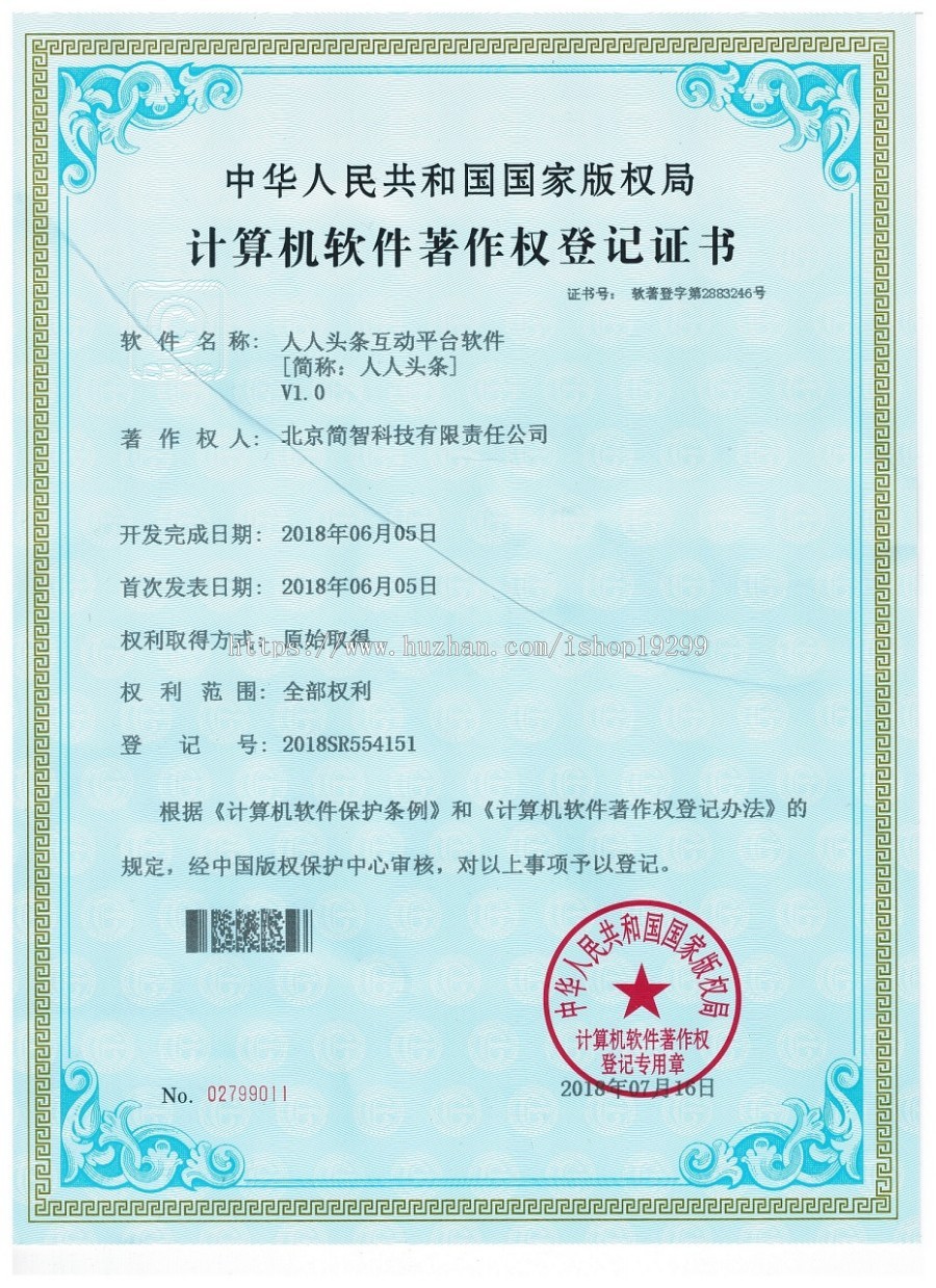 趣头条APP源码淘资讯APP资讯系统带师徒邀请系统源码APP
