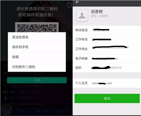 微信电子名片微名片系统织梦dedecms模板 dede商业模板 