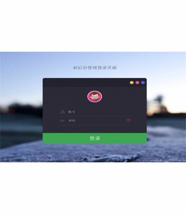 JAVA汽车4S店管理系统源码(前台+后台)