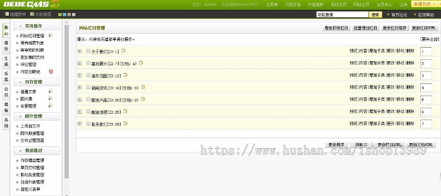 仿dede58官网模板织梦下载站模板带会员中心修改bug带wap手机端 