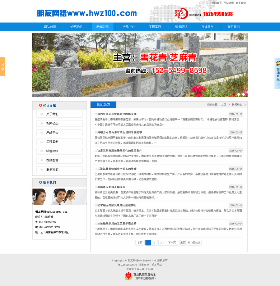 织梦企业模板 蓝色大气公司网站php源码 dedecms5.7 带后台包安装 