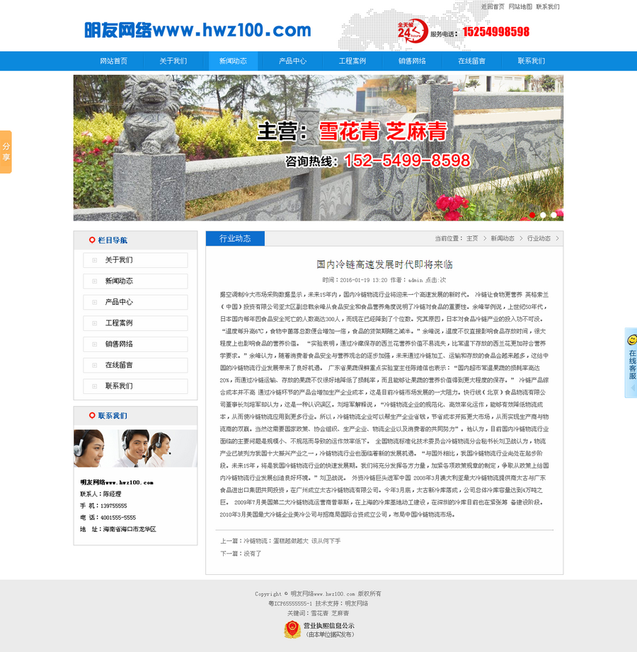 织梦企业模板 蓝色大气公司网站php源码 dedecms5.7 带后台包安装 
