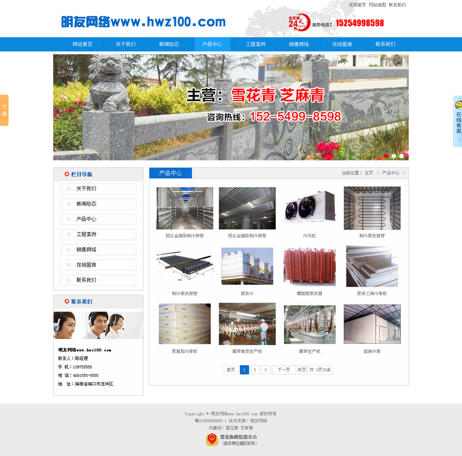 织梦企业模板 蓝色大气公司网站php源码 dedecms5.7 带后台包安装 