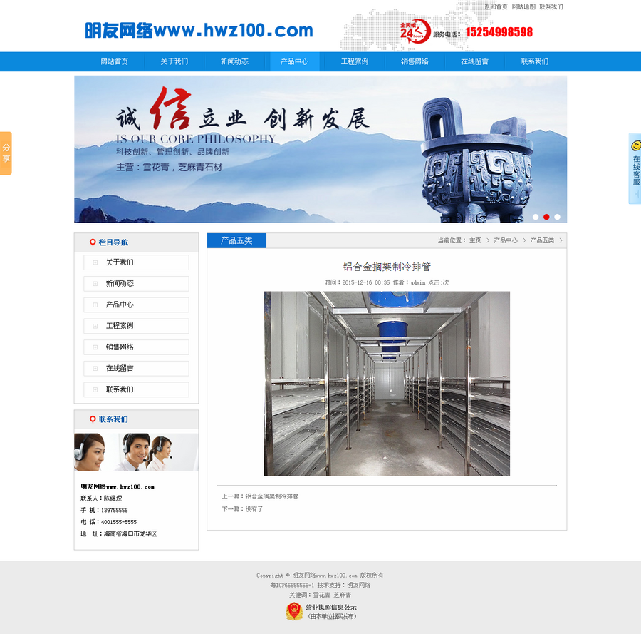 织梦企业模板 蓝色大气公司网站php源码 dedecms5.7 带后台包安装 
