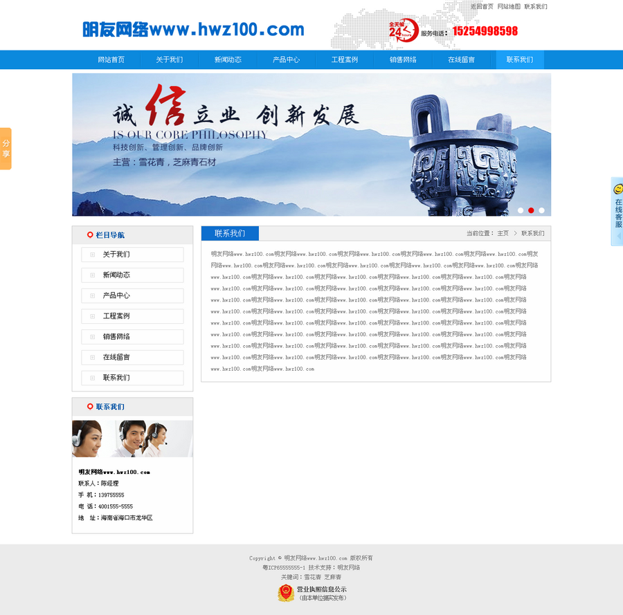 织梦企业模板 蓝色大气公司网站php源码 dedecms5.7 带后台包安装 
