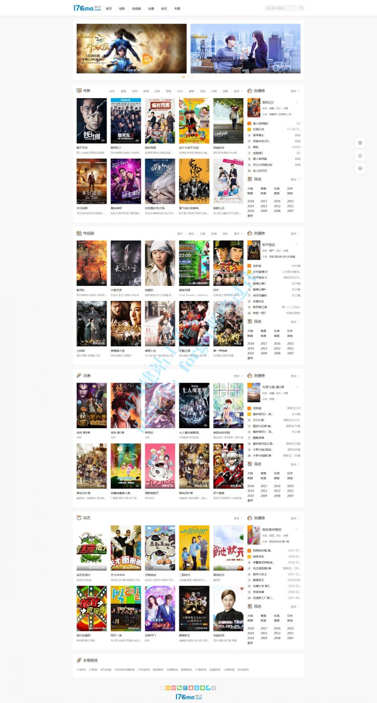 2018海洋cms苹果cms模版自适应影视模板源码简洁白色风格商业源码