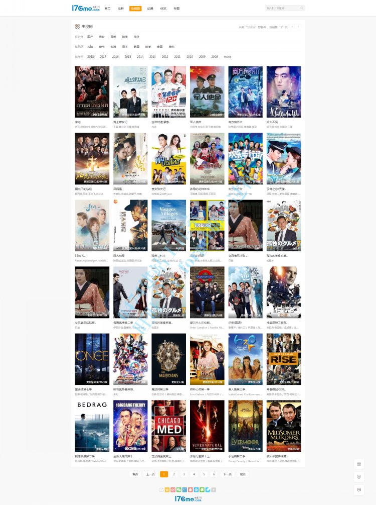 2018海洋cms苹果cms模版自适应影视模板源码简洁白色风格商业源码