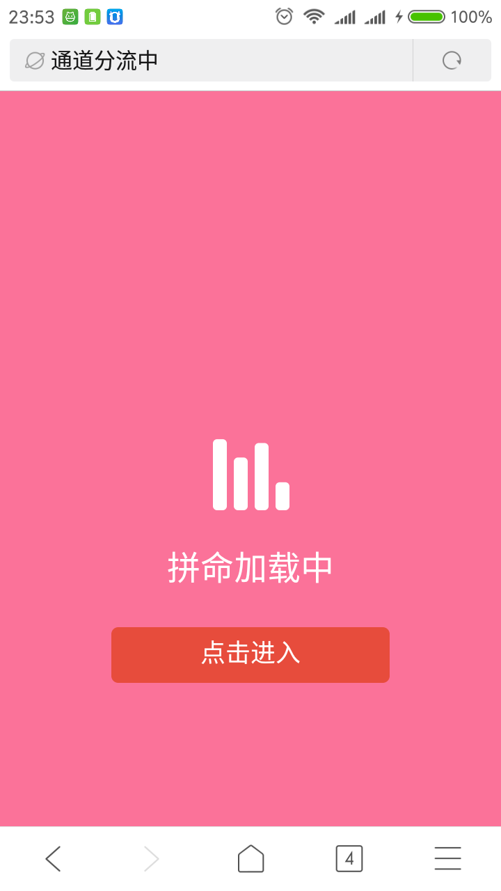 png/gif 跳转源码，域名网址跳转，图片网址跳转