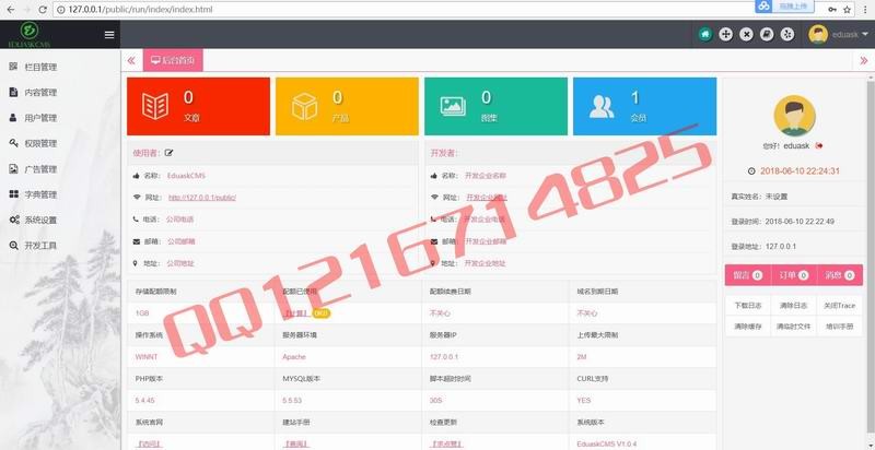 Thinkphp5.0+layui开源中文响应式后台源码PHP通用大气后台开发版源码后台管理系统 