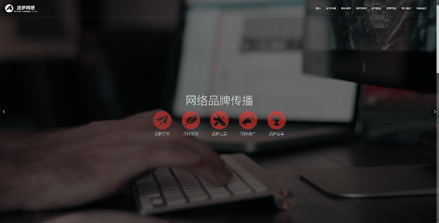 自适应企业网站/高端大气HTML5科技企业网站响应式网站带后台