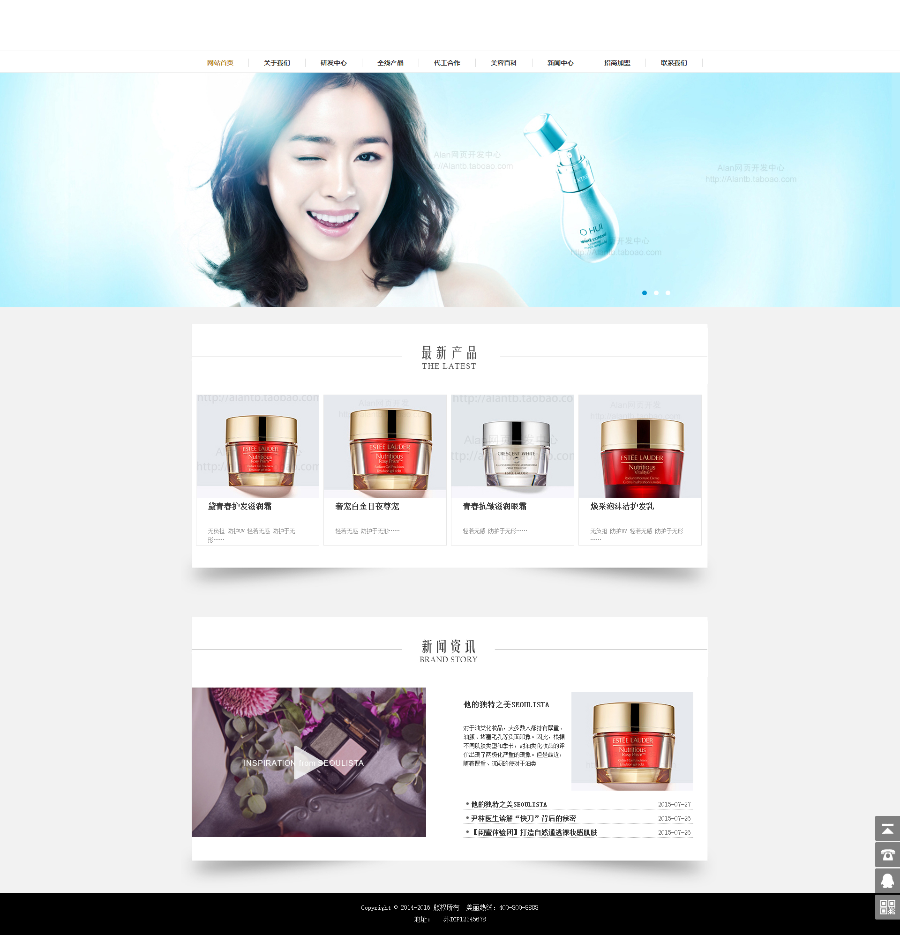 织梦化妆品官网源码 美容网站化妆品网站dedecms模板 