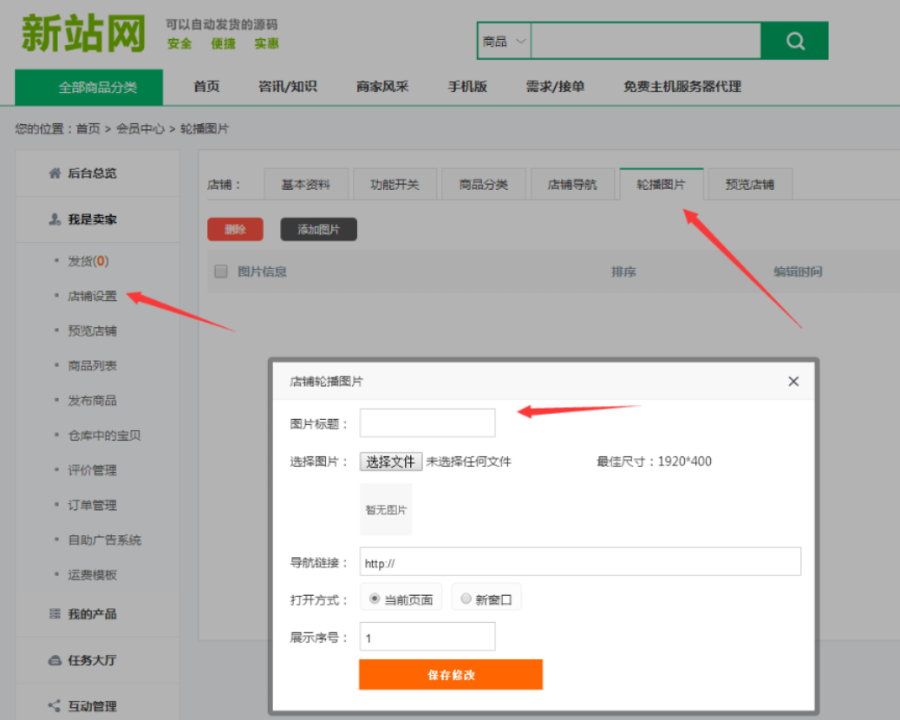 友价T5虚拟商城20180520,虚拟物品在线担保交易网站 八套模板+手机版+支付接口+升级
