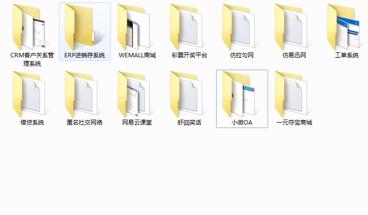 thinkphp框架系统源码|2017 客户关系erp系统|php商城|php教程