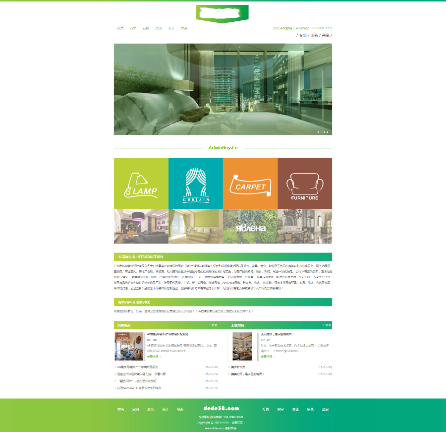绿色室内装修装饰类公司企业织梦模板