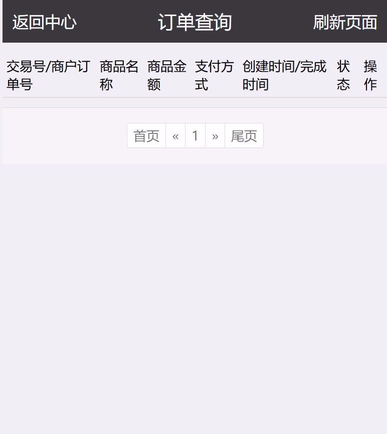 零秒易第源码网站免签约平台系统源码