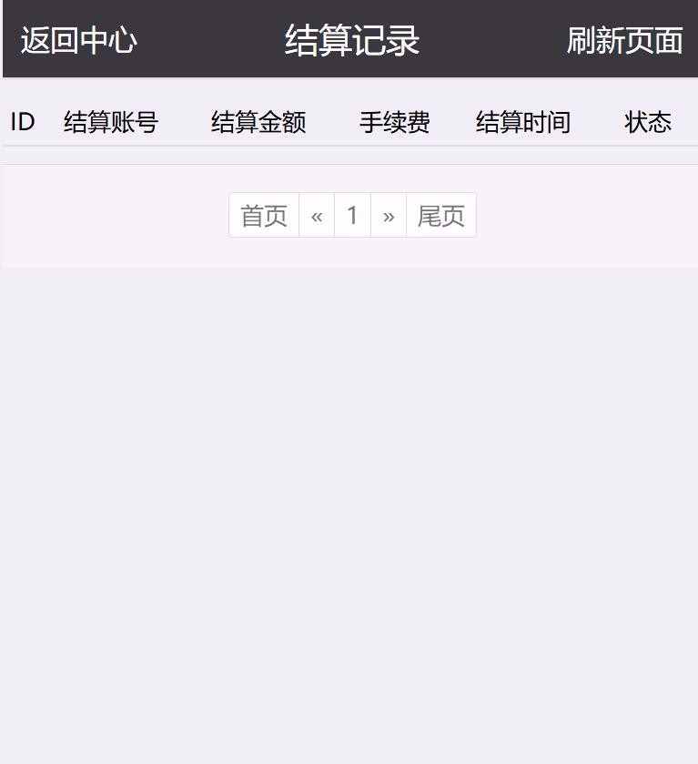 零秒易第源码网站免签约平台系统源码
