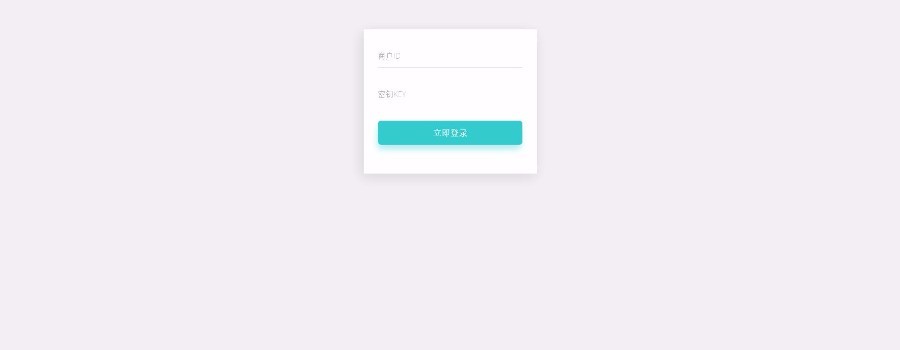 零秒易第源码网站免签约平台系统源码