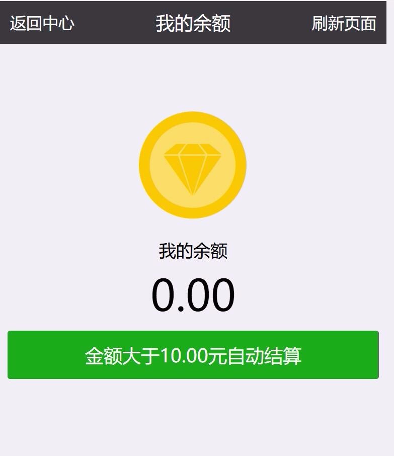 零秒易第源码网站免签约平台系统源码