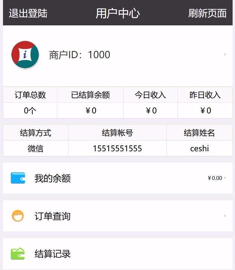零秒易第源码网站免签约平台系统源码