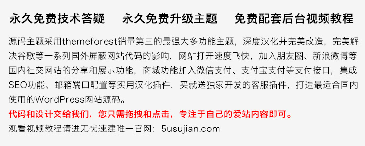 高端学校教育辅导班培训机构自适应WordPress网站源码模板