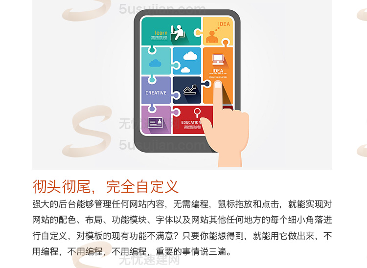 高端学校教育辅导班培训机构自适应WordPress网站源码模板