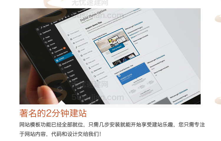 高端学校教育辅导班培训机构自适应WordPress网站源码模板