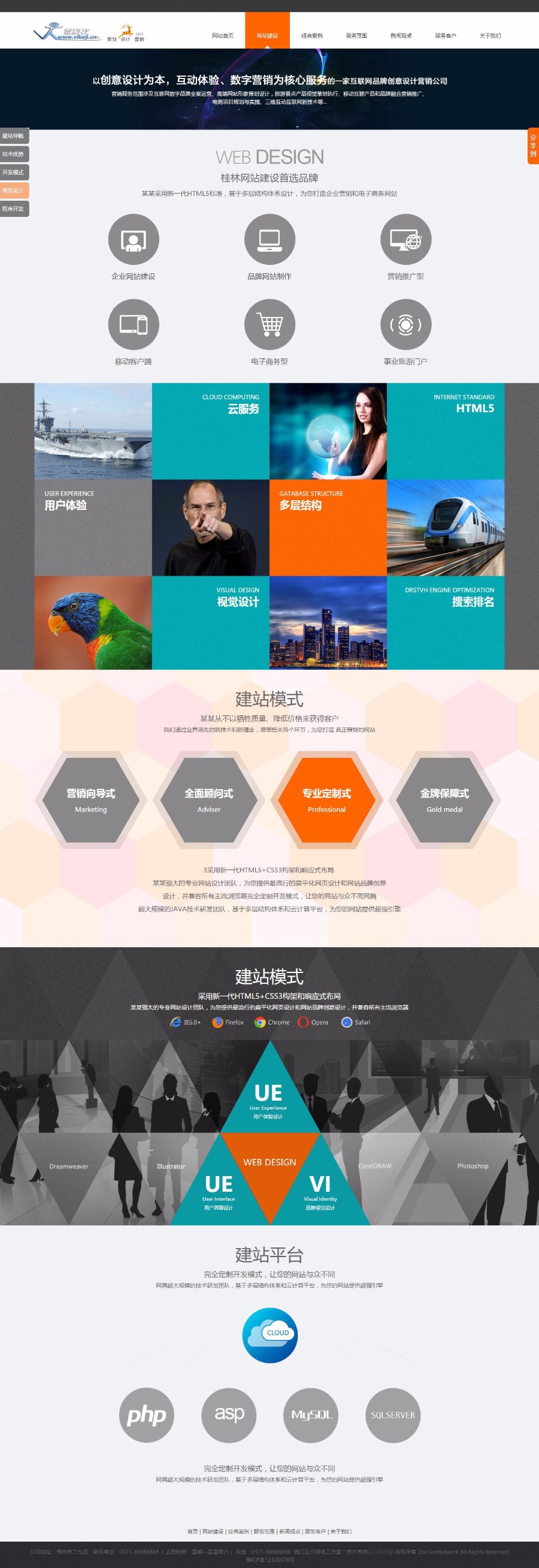 dedecms超级大气网络工作室建站公司模板源码 