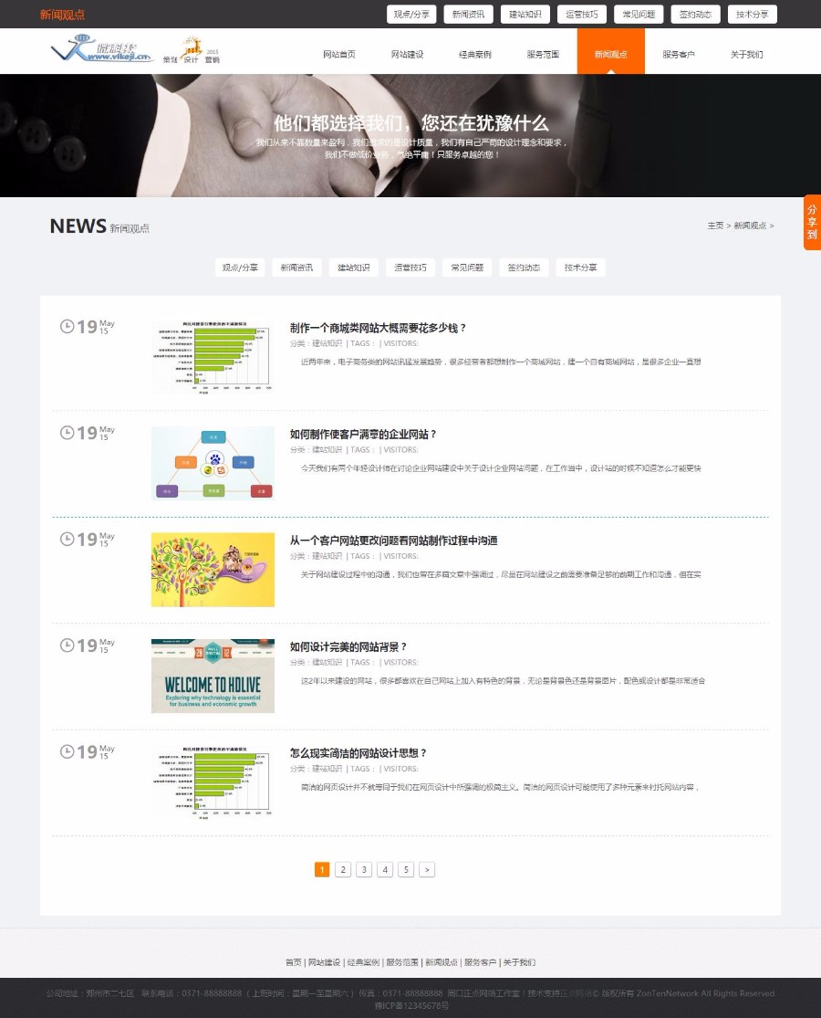 dedecms超级大气网络工作室建站公司模板源码 