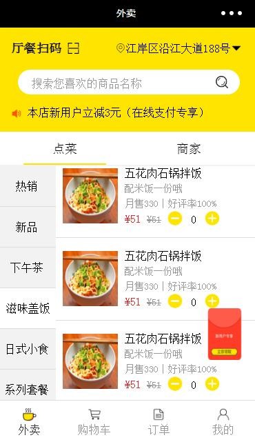 微信小程序模板/大部分行业都有模板